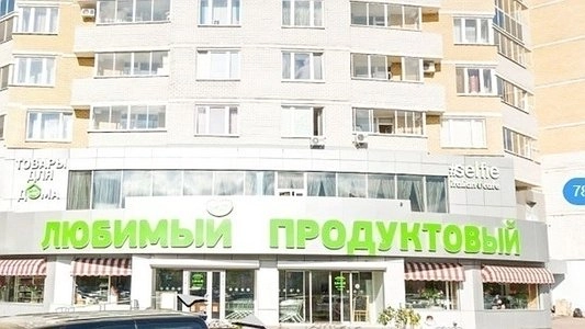 В Екатеринбурге продуктовый оштрафовали за использование американских песен