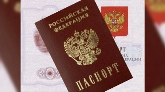 Как получить российский паспорт в МФЦ - 12 марта 2015 года