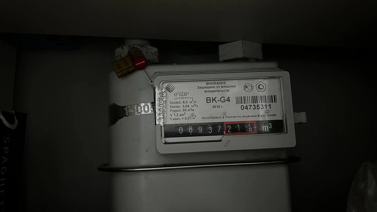 Теперь все по-новому: в апреле правила подачи показаний счетчиков кардинально изменились