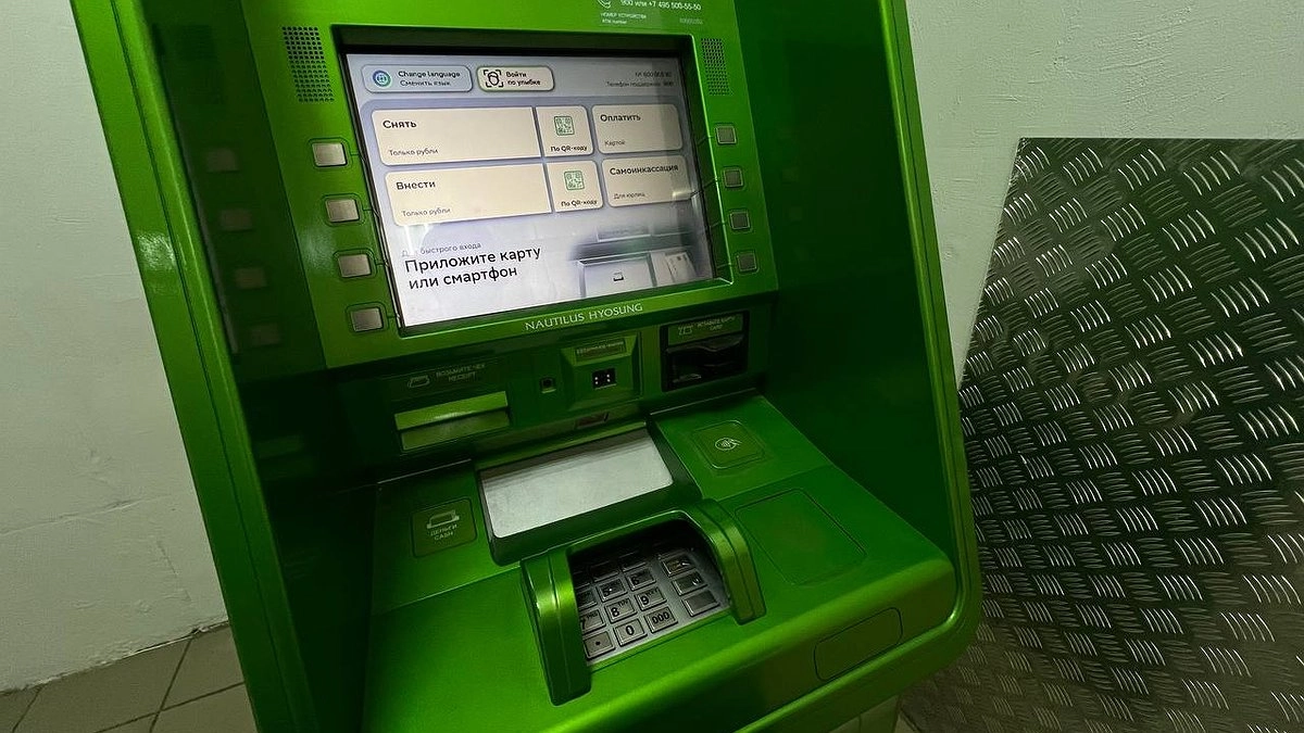 С 1 февраля банкоматы перестали выдавать пенсии. Пенсионерам грозит двухдневный «замок» на счёте