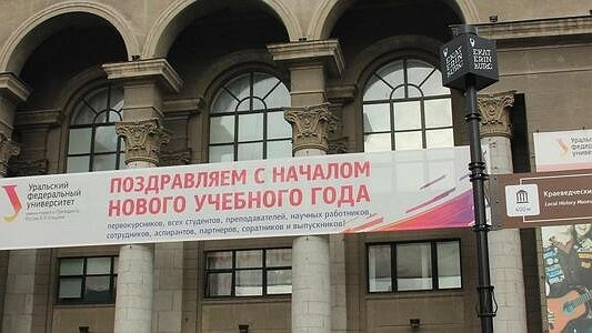 Главная картинка новости: Свердловским студентам младше 18 лет разрешили ходить в ТЦ, но в вузах вводят QR-коды