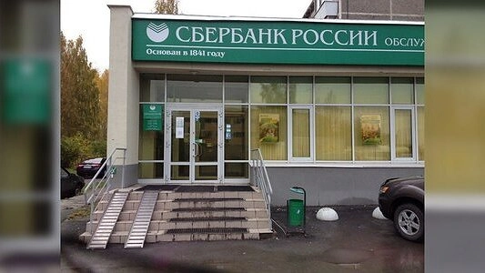 Очевидцы рассказали об ограблении отделения Сбербанка на Минометчиков, 30 в Екатеринбурге - 26 сентября 2015