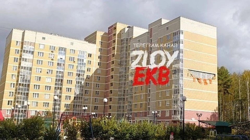 В Академическом районе Екатеринбурга обрушился фасад жилого дома