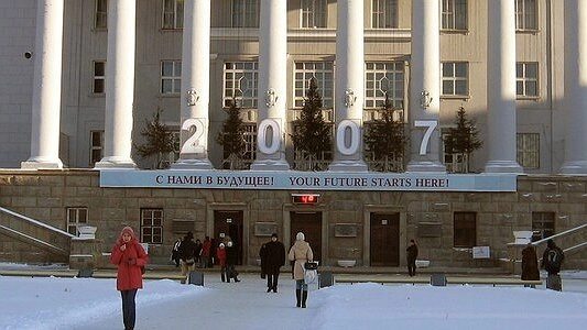 УрФУ в рейтинге Webometrics - 11 февраля 2015  года