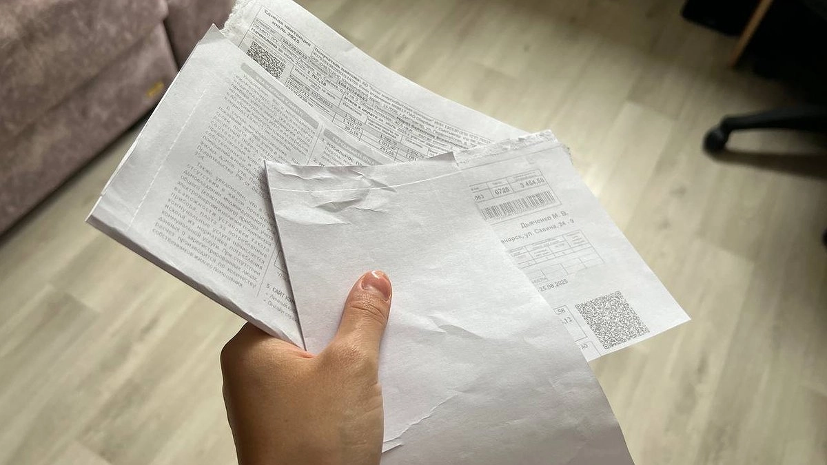 Новый порядок платежей за ЖКУ: что изменится в квитанциях этой осенью