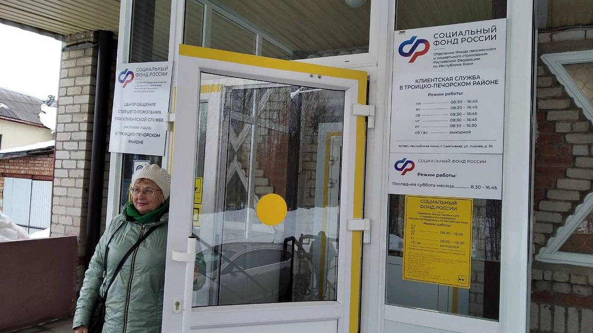Где в России самые высокие и низкие пенсии: разница больше 23 тысяч рублей
