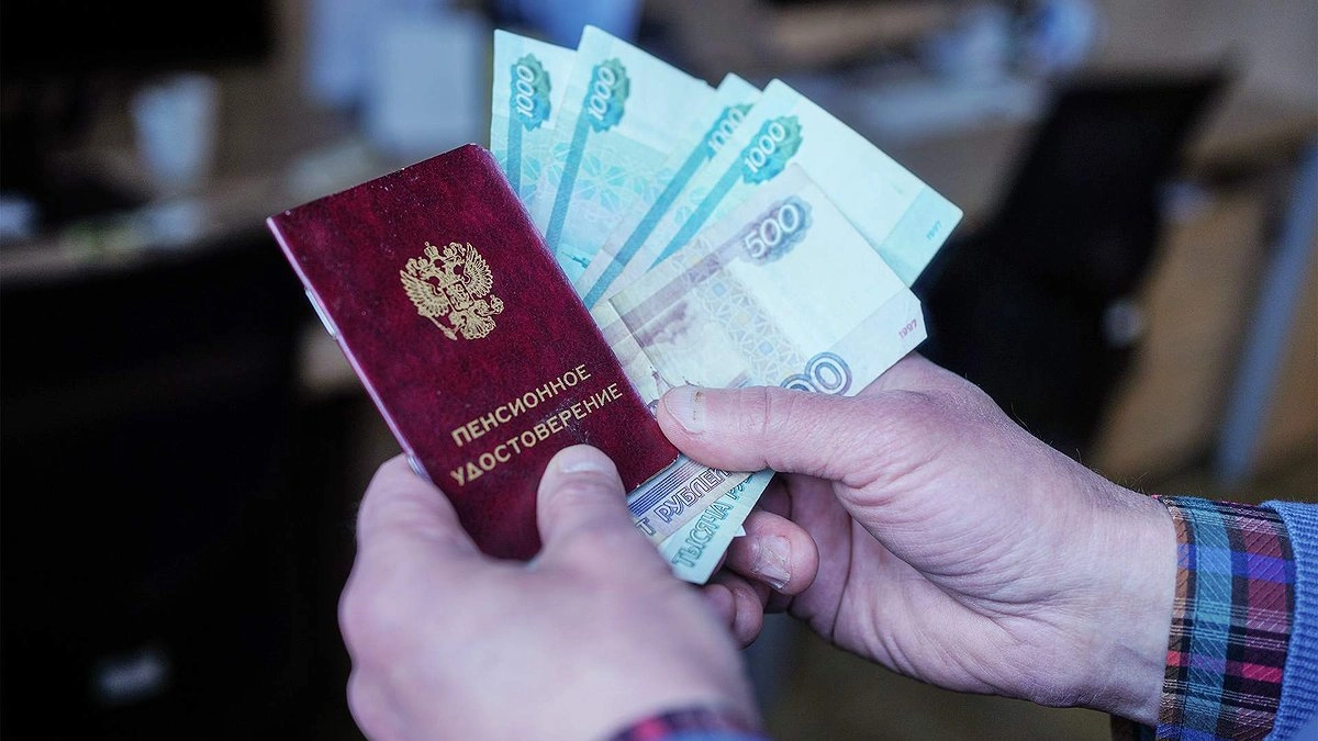 Названы года рождения россиян, которые выйдут на пенсию в 2026 году