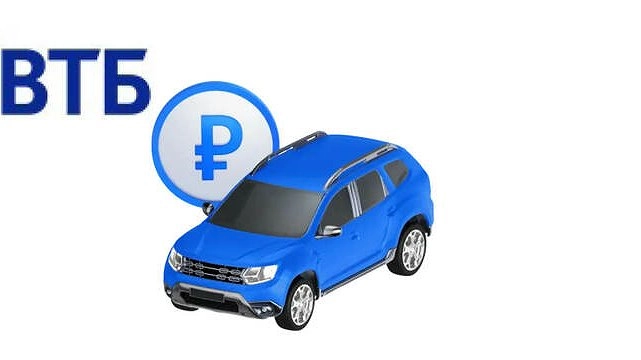 Россияне оформили 1 трлн рублей автокредитов с начала года