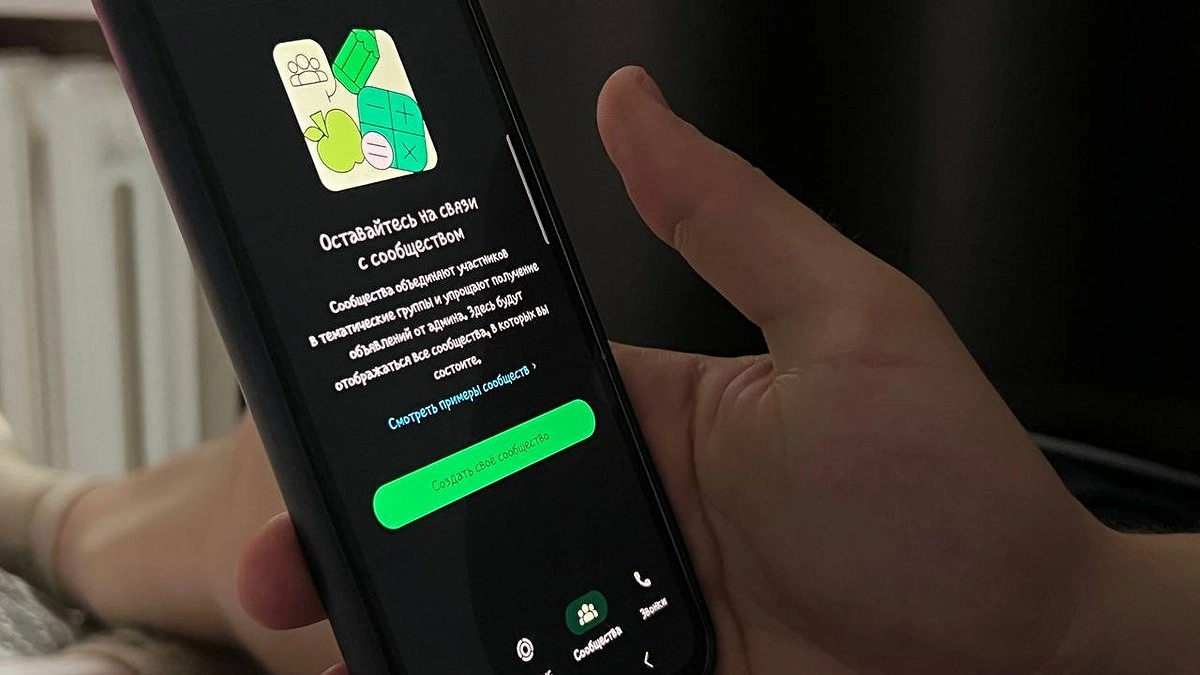 Почему у одних россиян WhatsApp работает, а у других висит