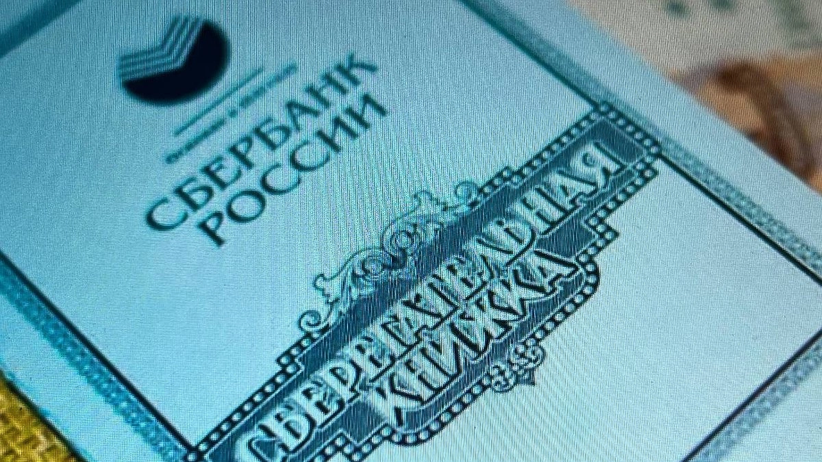 Старые советские сберкнижки могут принести деньги: кому положена компенсация и как ее получить