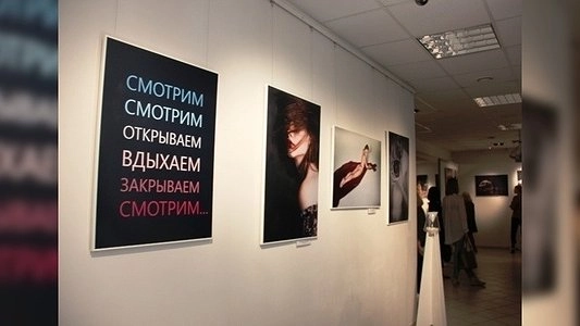 Главная картинка новости: Интерактивная фотовыставка Парфюмер» в Екатеринбурге: мнение - июль 2015 - фото, видео