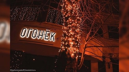 В баре Екатеринбурга запретили песни Тимати и Гуфа