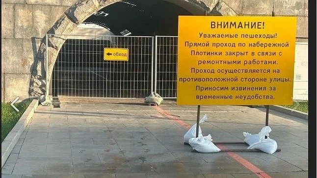 В Екатеринбурге внезапно закрыли переход на Плотинке: пешеходам придется идти обходным путем