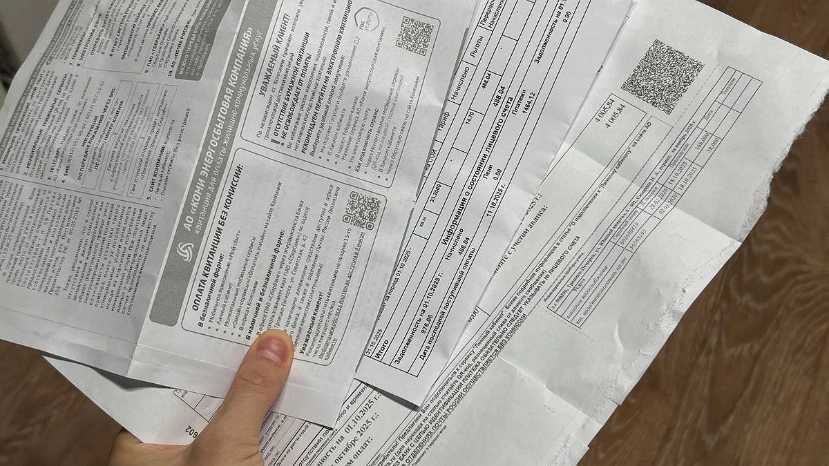 Как платить за ЖКХ меньше: три законных метода снизить платеж на 20–30%