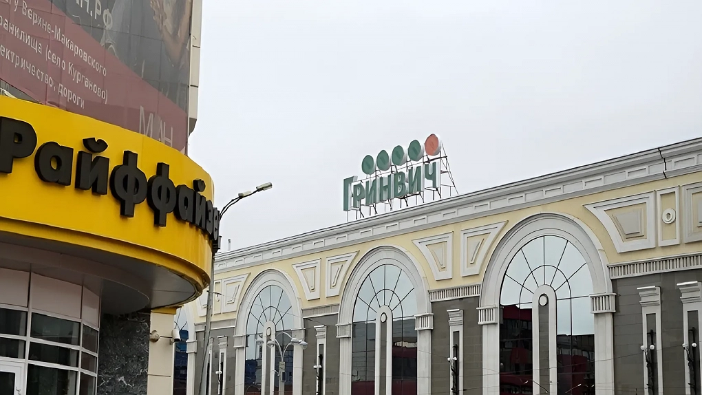 Компания "Гринвич" подает в суд на Euroclear Bank: за что требуют 4,8 миллиона долларов?