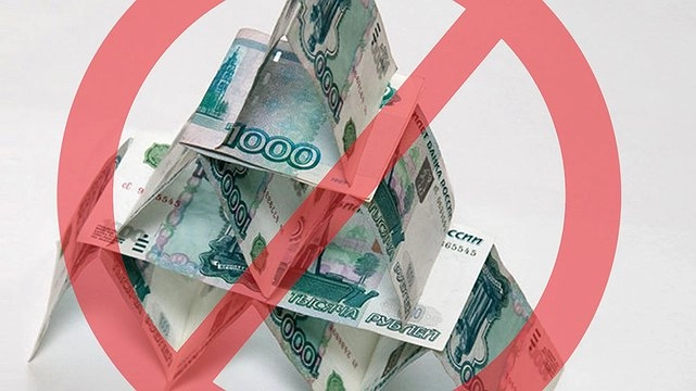 Главная картинка новости: Новая МММ? В Свердловской области выявили финансовую пирамиду