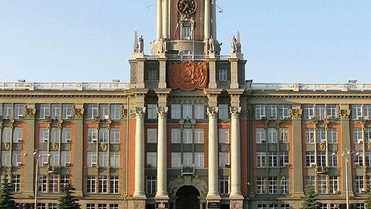 Мэрия Екатеринбурга потратит 490000 рублей на постер и гравюру с изображением города - 29 июля 2015 года