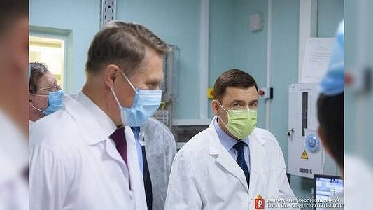 Евгений Куйвашев снял часть ограничений в Свердловской области
