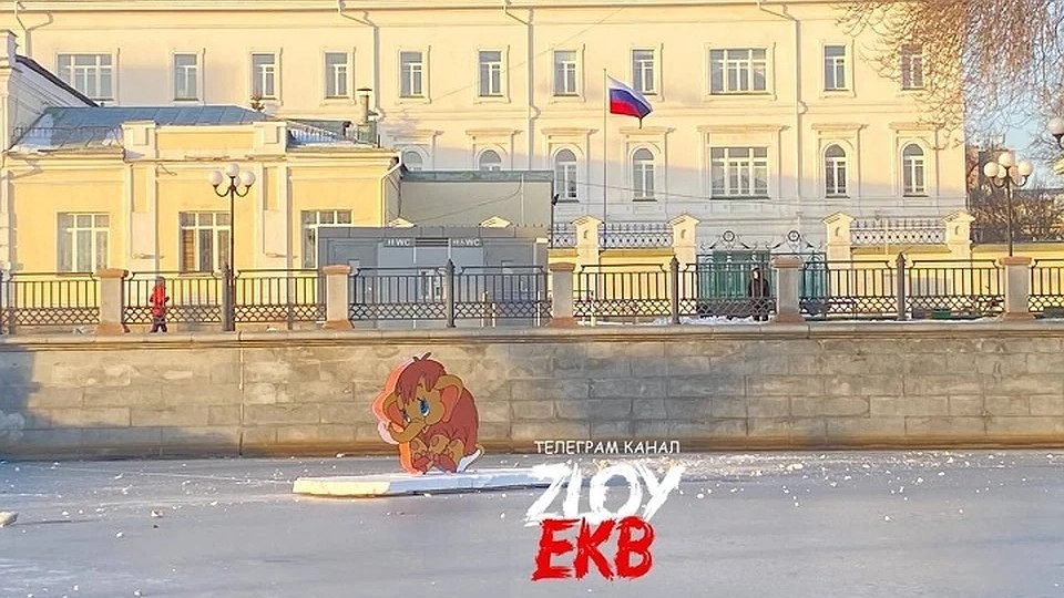 Главная картинка новости: "Пусть мама услышит": в Екатеринбурге установили скульптуру мамонтенка на льдине