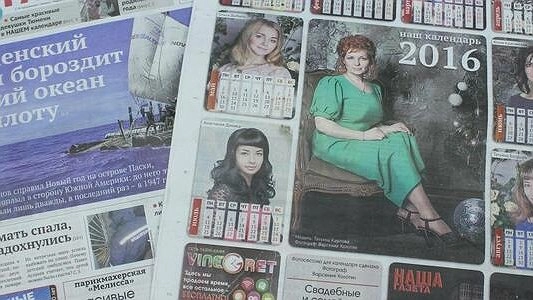 Главная картинка новости: В середине следующей недели свердловчан ждет выходной