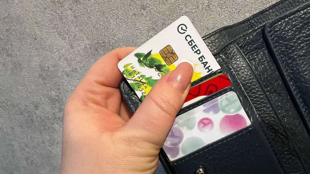 Снимут со всех без исключения. Россиян, у кого есть карта "Мир", ждут изменения с 20 марта