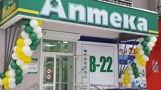 Главная картинка новости: 8 декабря в Екатеринбурге на улице Саввы Белых, 3 открылась новая аптека Живика