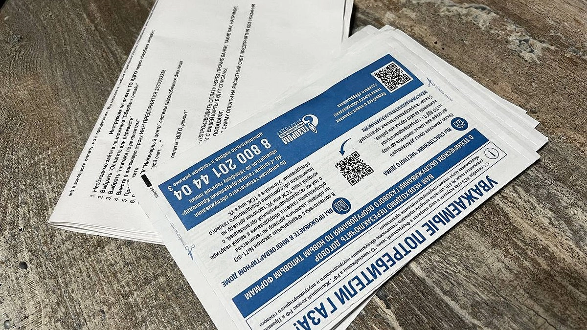 Главная картинка новости: Штраф 100 рублей за каждый день – новый закон ЖКХ для жильцов квартир с 20 марта: рассказал эксперт