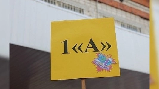 «Это издевательство»: как родители пережили ночь записи детей в первые классы