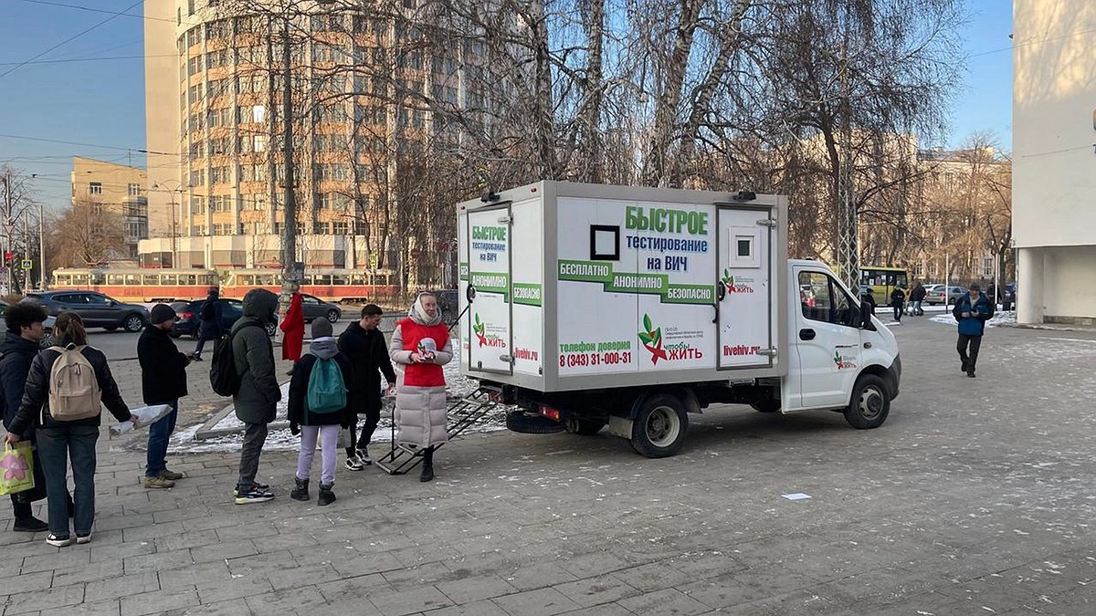 За первые месяцы 2025 года более 5000 жителей Свердловской области проверили свой ВИЧ-статус в передвижном пункте обследования