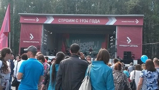 Фото и видео со дня строителя в Екатеринбурге - 8 августа 2015 - фото, видео