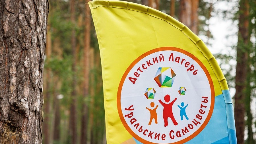 200 путевок на зимние каникулы: запись в лагерь «Уральские самоцветы» стартует 10 ноября