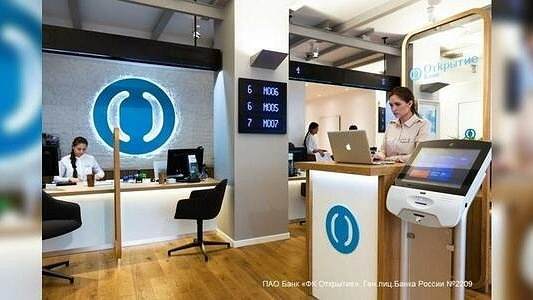 Главная картинка новости: За три дня предприниматели разместили на депозитах банка «Открытие» более 100 млрд рублей