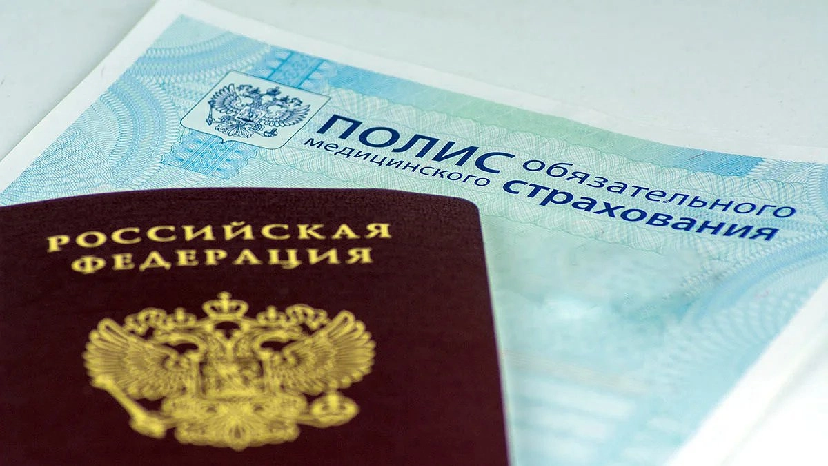 7 новых правил ОМС: как изменится лечение, лекарства и диагностика для каждого пациента