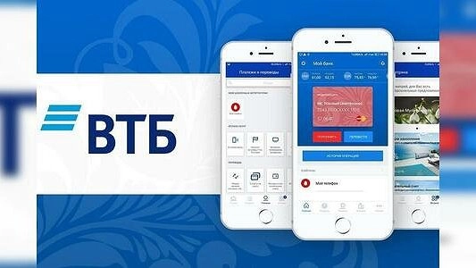 Главная картинка новости: ВТБ: мошенники «заражают» смартфоны клиентов через фишинговые приложения