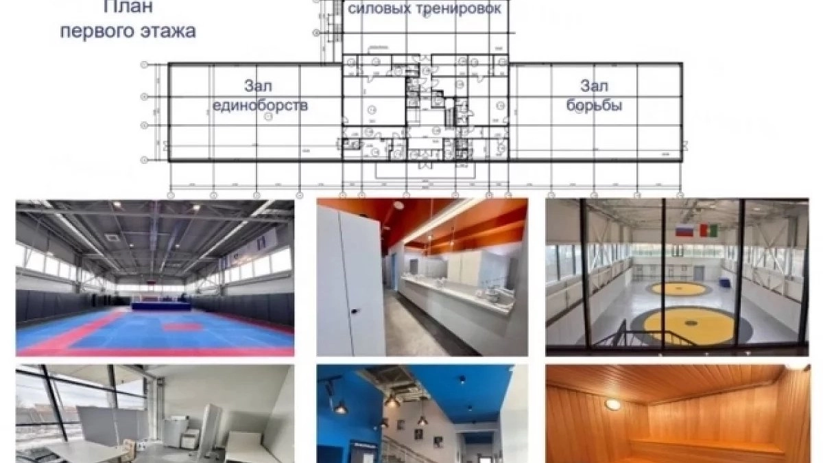 Завод построит спортзал: в Невьянске появится новая кузница чемпионов по единоборствам