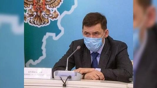 Куйвашев объявил режим самоизоляции в Екатеринбурге и Свердловской области: список ограничений