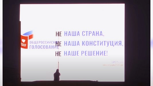 "Не наше решение": уральский уличный художник устроил акцию против внесения поправок в Конституцию