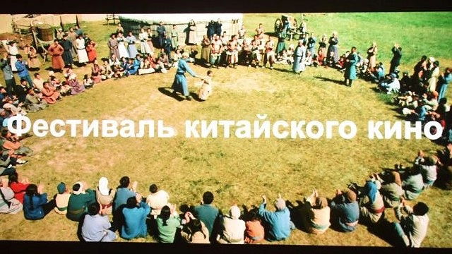 Китайское кино — бесплатно: афиша фестиваля в Екатеринбурге с 9 по 11 июня