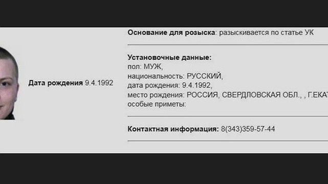 Известного автохама Екатеринбурга Новоселова отправили в СИЗО