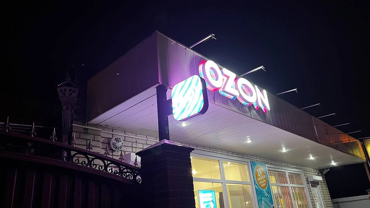 Главная картинка новости: Россиян заставят отказываться от покупок в маркетплейсах: власти озвучили новый план