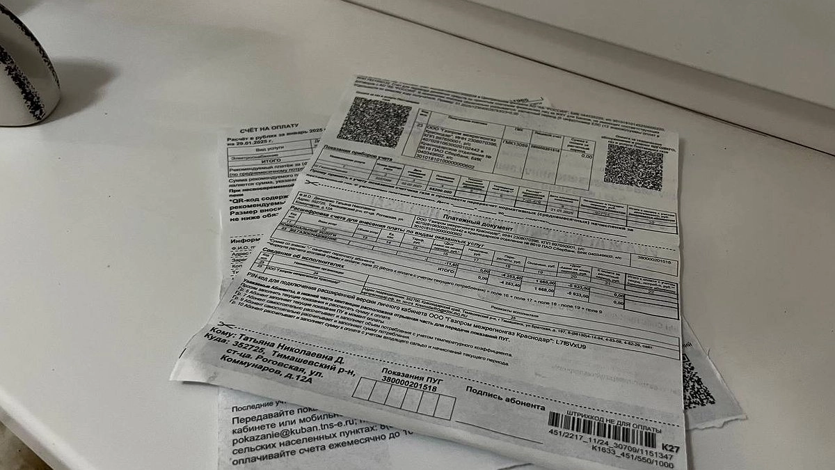 Решение принято: 2 услуги ЖКХ уберут из квитанций в 2025 году