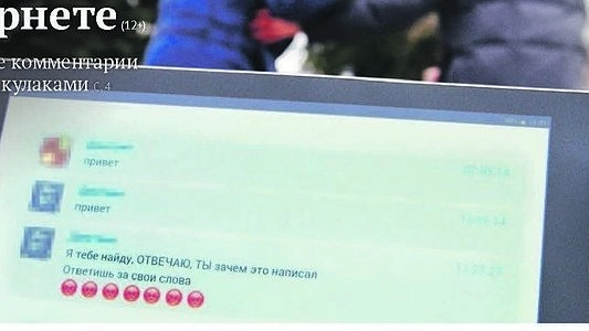 Что почитать в свежем номере НАШЕЙ - номер 5 от 5 февраля 2015 года