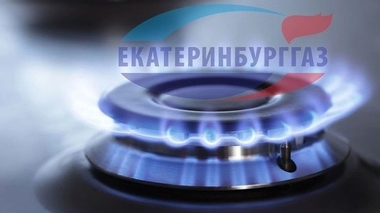 Главная картинка новости: Газовые счетчики в Екатеринбурге обязательны только для домов с котлами