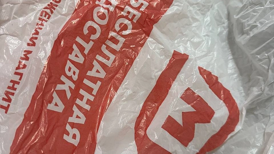 Почему нельзя использовать пакеты из "Магнита" и Пятерочки" для мусора: теперь никогда не испачкаю их отходами