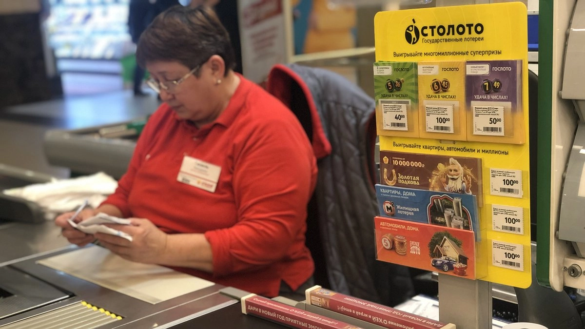 Житель Свердловской области выиграл 21 млн рублей в лотерее и не знает об этом