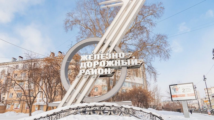 «Госуслуги» решают: власти спросят у горожан, как перестроить Железнодорожный район