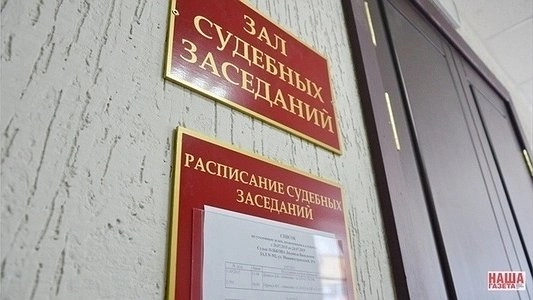 Свердловчанин получил реальный срок за вождение в пьяном виде