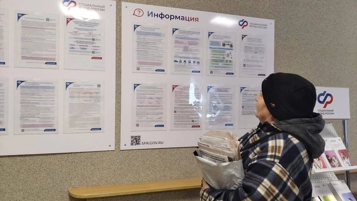 Почему пенсионерам на Урале и по всей России могут приостановить выплаты в мае 2026 года