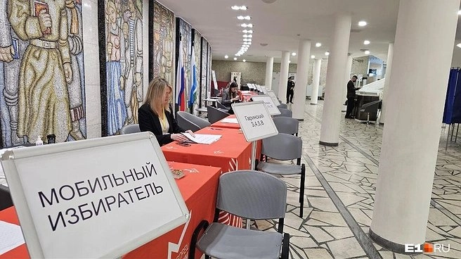 Выборы губернатора начались: где и как проголосовать в Свердловской области