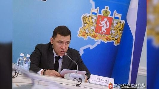 Главная картинка новости: Куйвашев ограничил продажу алкоголя в Свердловской области